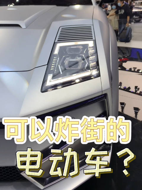 沙龙汽车的机甲龙，令我回到了极品飞车2的那个时代……