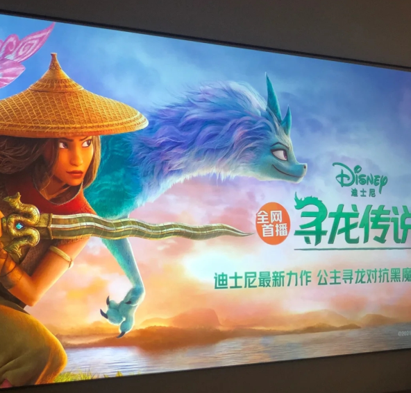 激光投影仪 推荐 0e99-a39e3a49667ea951cbe501ae020970a7.png