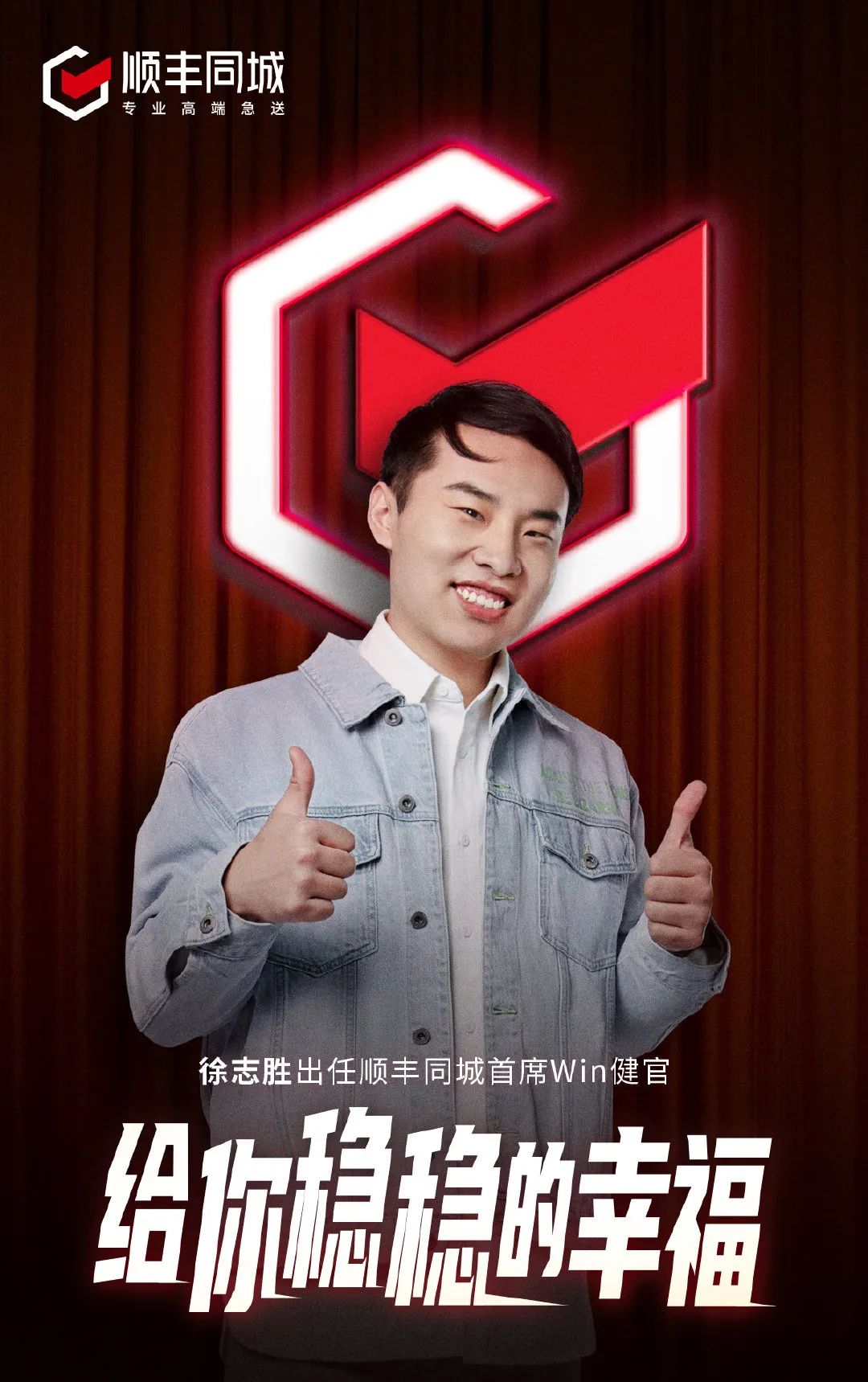 脱口秀新星徐志胜获品牌青睐代言非明星化趋势明显