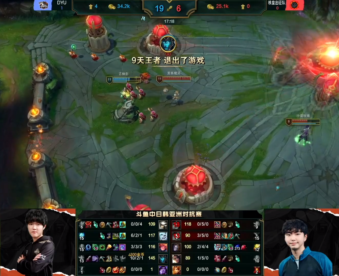 我们又是冠军！中国赛区夺冠过程回顾，以碾压姿势击败<a href=