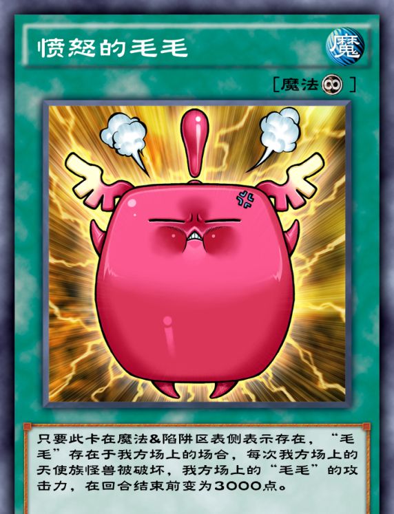 游戏王决斗链接:毛毛卡组2.0,云魔物也来凑热闹,这次的更猛