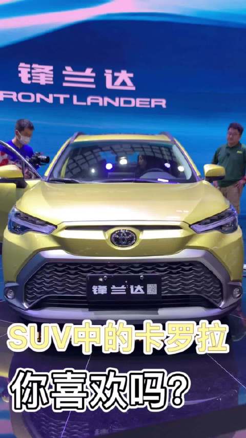 广汽丰田锋兰达，SUV中的卡罗拉，在自主品牌的夹击下……