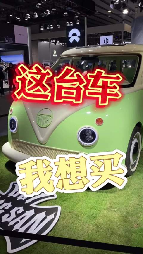 在车展看到这台车，真的想买，来自松散机车的summer多功能MPV……