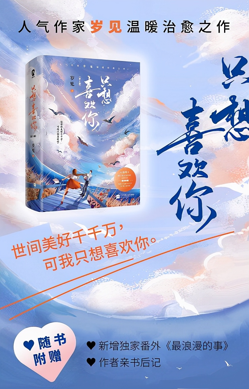 男人为什么不想结婚