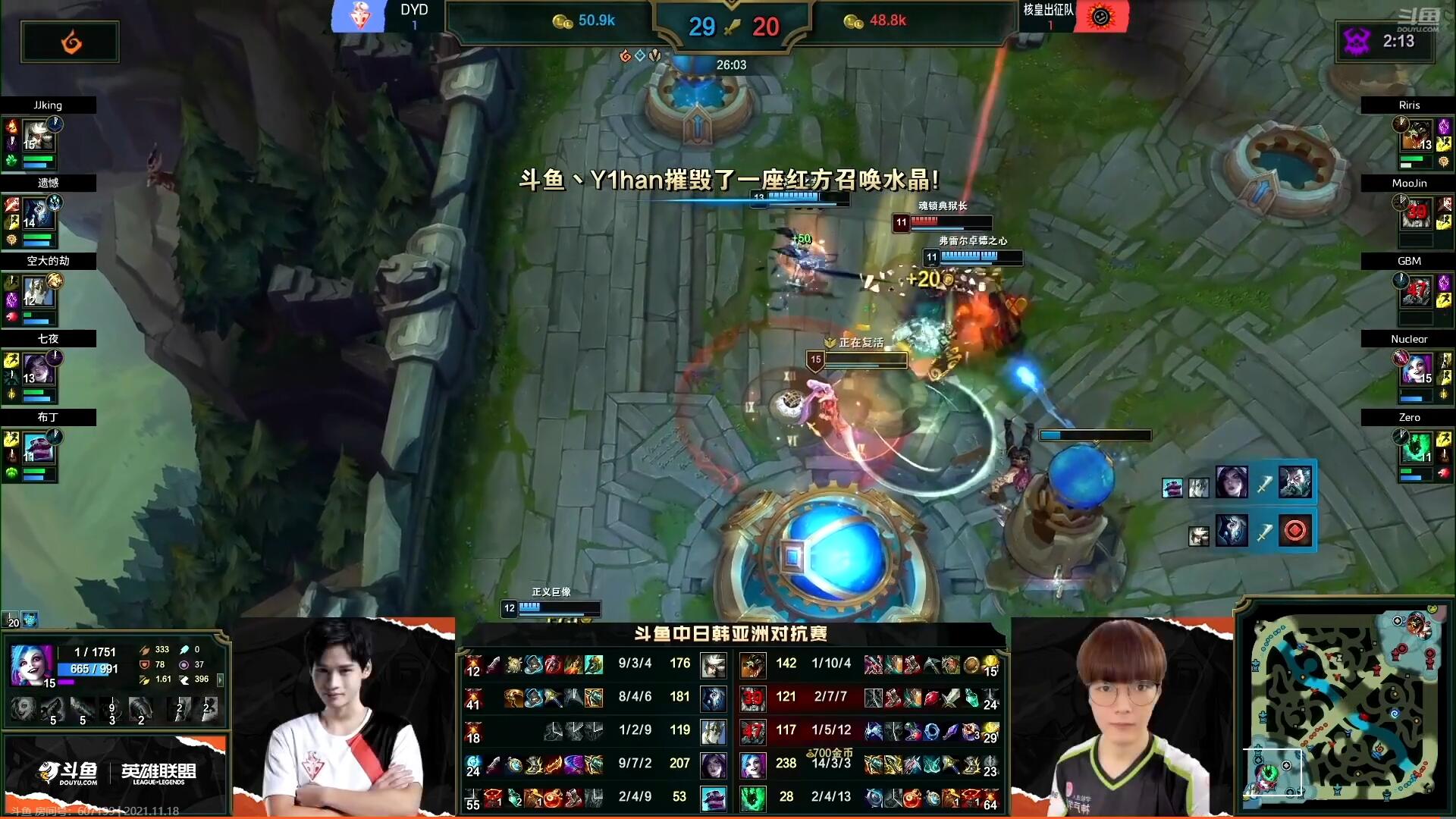 中日韩对抗赛：<a href=