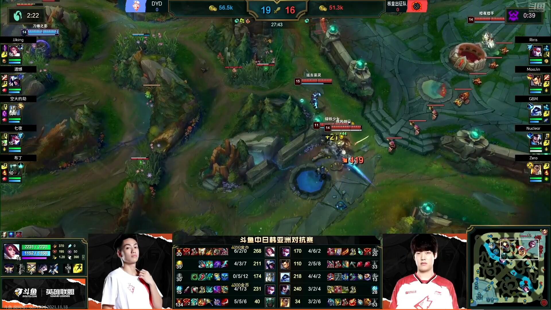 中日韩对抗赛：<a href=