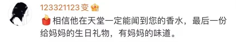 “妈妈第一次出国,竟是参加你的葬礼”休闲区蓝鸢梦想 - Www.slyday.coM “妈妈第一次出国,竟是参加你的葬礼”休闲区蓝鸢梦想 - Www.slyday.coM