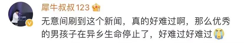 “妈妈第一次出国,竟是参加你的葬礼”休闲区蓝鸢梦想 - Www.slyday.coM “妈妈第一次出国,竟是参加你的葬礼”休闲区蓝鸢梦想 - Www.slyday.coM