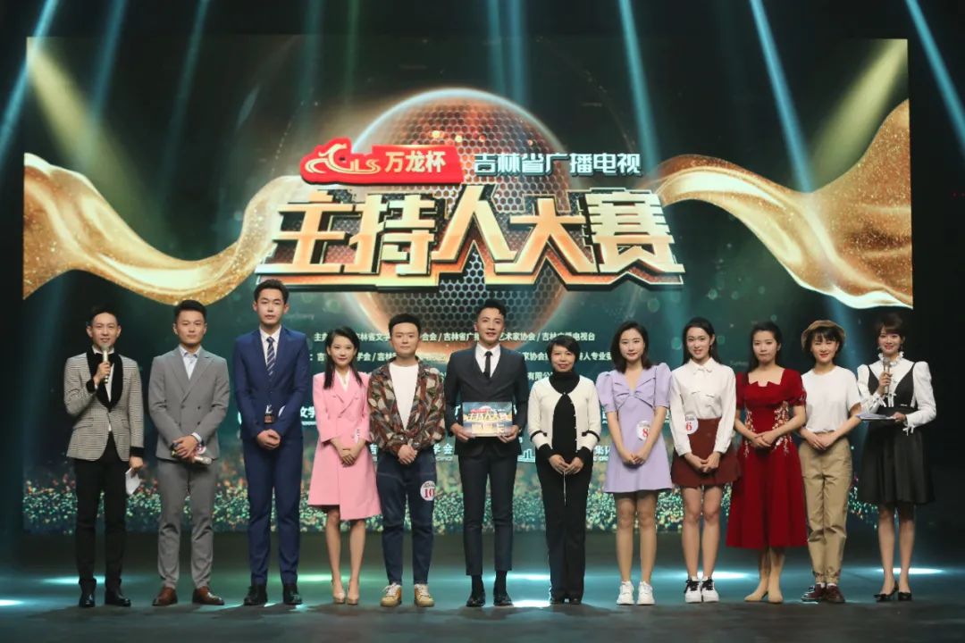 “万龙杯”吉林省广播电视主持人大赛全国66强名单公布休闲区蓝鸢梦想 - Www.slyday.coM “万龙杯”吉林省广播电视主持人大赛全国66强名单公布休闲区蓝鸢梦想 - Www.slyday.coM