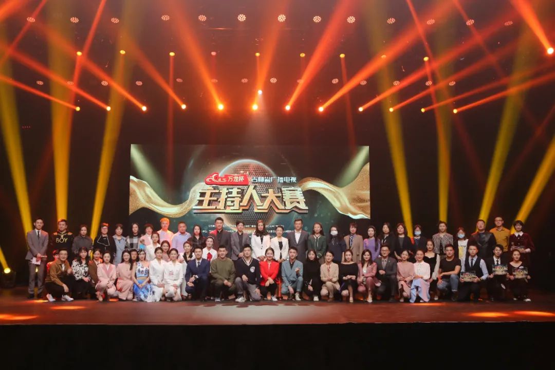 “万龙杯”吉林省广播电视主持人大赛全国66强名单公布休闲区蓝鸢梦想 - Www.slyday.coM “万龙杯”吉林省广播电视主持人大赛全国66强名单公布休闲区蓝鸢梦想 - Www.slyday.coM