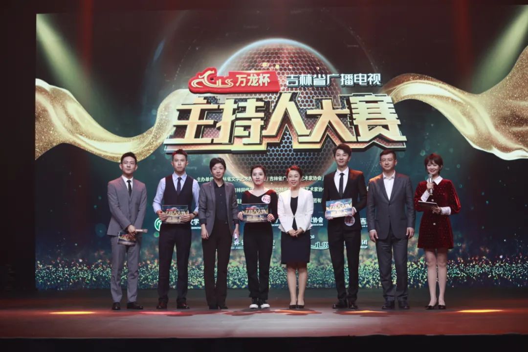 “万龙杯”吉林省广播电视主持人大赛全国66强名单公布休闲区蓝鸢梦想 - Www.slyday.coM “万龙杯”吉林省广播电视主持人大赛全国66强名单公布休闲区蓝鸢梦想 - Www.slyday.coM