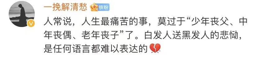 “妈妈第一次出国,竟是参加你的葬礼”休闲区蓝鸢梦想 - Www.slyday.coM “妈妈第一次出国,竟是参加你的葬礼”休闲区蓝鸢梦想 - Www.slyday.coM