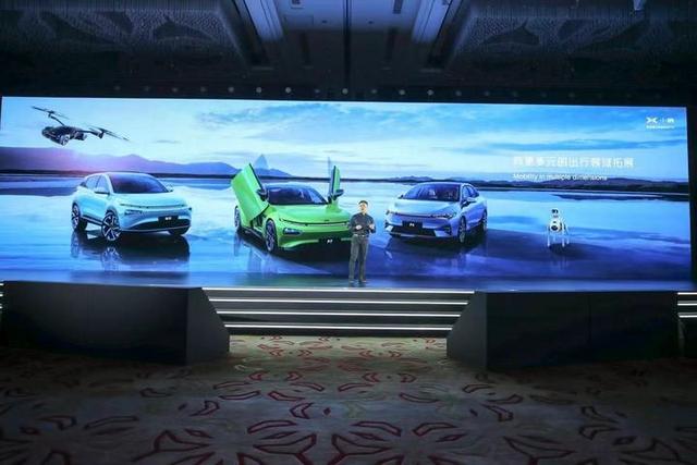 反转最多?小鹏汽车宣布品牌焕新 G9即将亮相广州车展休闲区蓝鸢梦想 - Www.slyday.coM 反转最多?小鹏汽车宣布品牌焕新 G9即将亮相广州车展休闲区蓝鸢梦想 - Www.slyday.coM