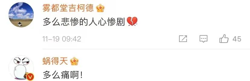 “妈妈第一次出国,竟是参加你的葬礼”休闲区蓝鸢梦想 - Www.slyday.coM “妈妈第一次出国,竟是参加你的葬礼”休闲区蓝鸢梦想 - Www.slyday.coM