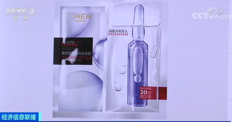 大雾橙色预警!冷空气发货丨欧莱雅被中消协点名,最新回应丨天津这里有应急演练休闲区蓝鸢梦想 - Www.slyday.coM 大雾橙色预警!冷空气发货丨欧莱雅被中消协点名,最新回应丨天津这里有应急演练休闲区蓝鸢梦想 - Www.slyday.coM