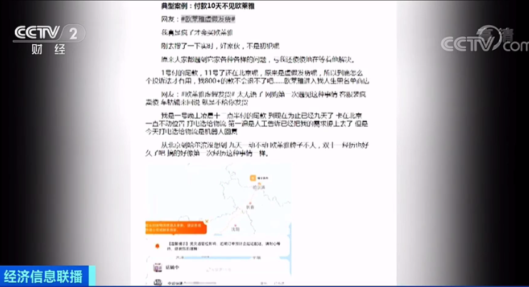 大雾橙色预警!冷空气发货丨欧莱雅被中消协点名,最新回应丨天津这里有应急演练休闲区蓝鸢梦想 - Www.slyday.coM 大雾橙色预警!冷空气发货丨欧莱雅被中消协点名,最新回应丨天津这里有应急演练休闲区蓝鸢梦想 - Www.slyday.coM