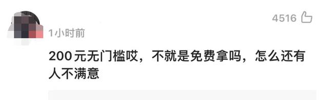 欧莱雅给出补偿方案,网友却不买账:要你的券有什么用休闲区蓝鸢梦想 - Www.slyday.coM 欧莱雅给出补偿方案,网友却不买账:要你的券有什么用休闲区蓝鸢梦想 - Www.slyday.coM