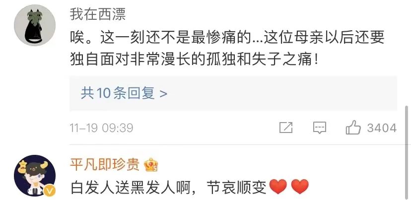 “妈妈第一次出国,竟是参加你的葬礼”休闲区蓝鸢梦想 - Www.slyday.coM “妈妈第一次出国,竟是参加你的葬礼”休闲区蓝鸢梦想 - Www.slyday.coM