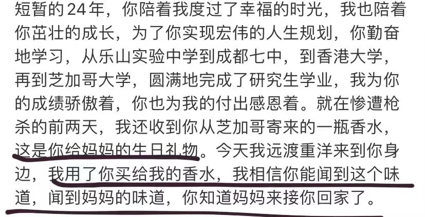 “妈妈第一次出国,竟是参加你的葬礼”休闲区蓝鸢梦想 - Www.slyday.coM “妈妈第一次出国,竟是参加你的葬礼”休闲区蓝鸢梦想 - Www.slyday.coM