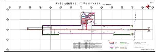 陕西定边民用机场可研报告获批|陕西省|咸阳市|国家委