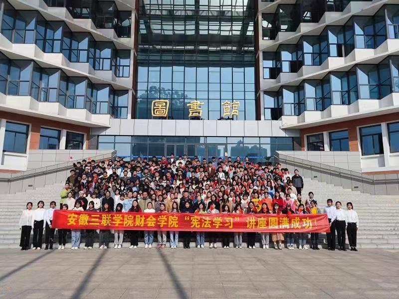 正文  11月19日,受安徽三联学院邀请,合肥南站派出所组织民警走进安徽