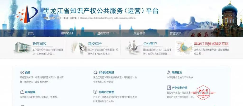 专利运营网站,专利运营网站有哪些