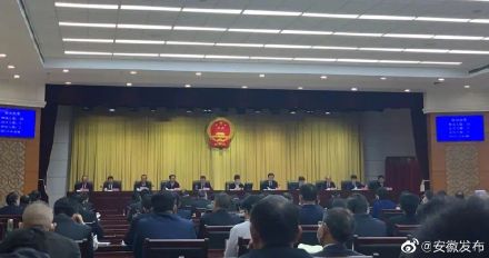 安徽鼓励三胎:延长产假60天,男方享受30天护理假休闲区蓝鸢梦想 - Www.slyday.coM 安徽鼓励三胎:延长产假60天,男方享受30天护理假休闲区蓝鸢梦想 - Www.slyday.coM