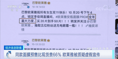 大雾橙色预警!冷空气发货丨欧莱雅被中消协点名,最新回应丨天津这里有应急演练休闲区蓝鸢梦想 - Www.slyday.coM 大雾橙色预警!冷空气发货丨欧莱雅被中消协点名,最新回应丨天津这里有应急演练休闲区蓝鸢梦想 - Www.slyday.coM