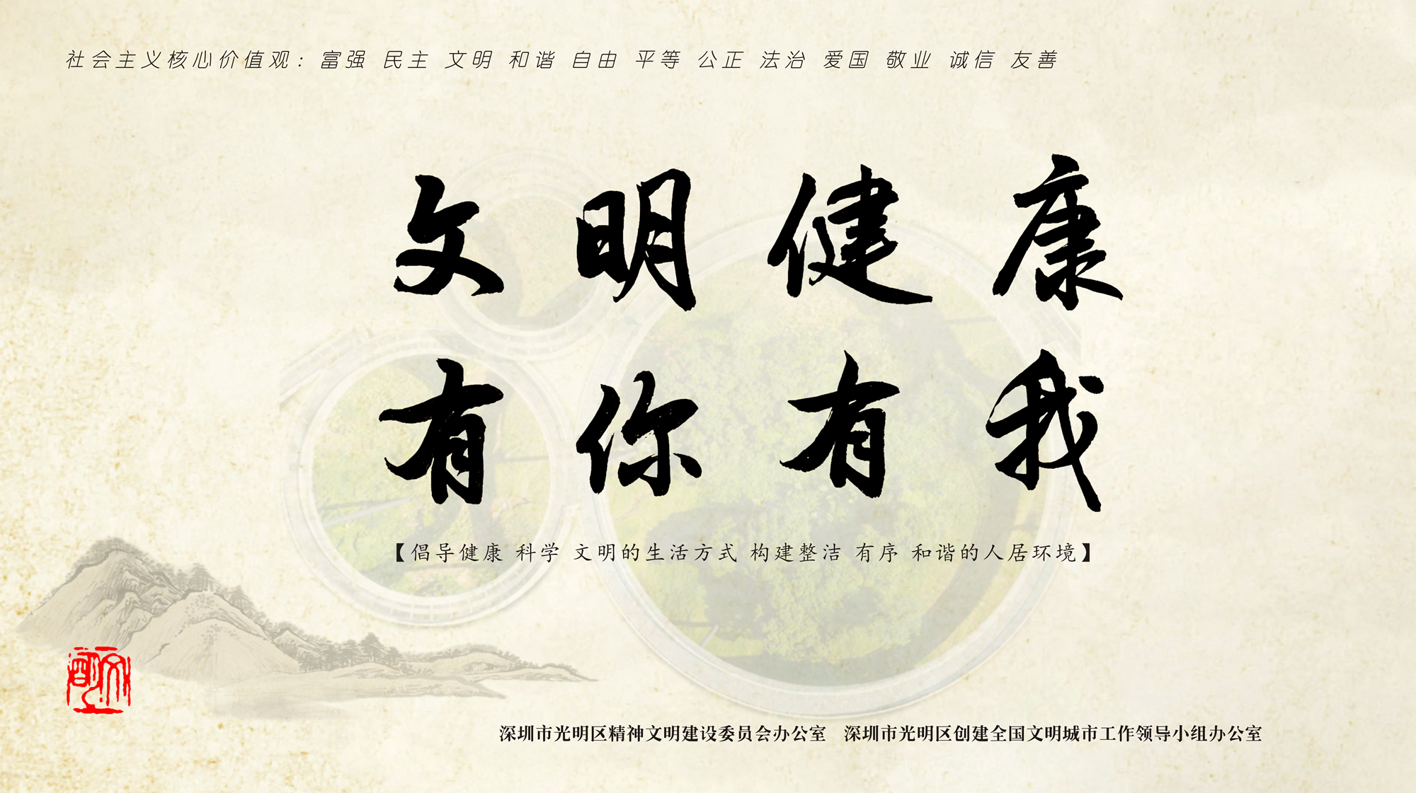 光明区人大常委会学习贯彻党的十九届六中全会精神休闲区蓝鸢梦想 - Www.slyday.coM 光明区人大常委会学习贯彻党的十九届六中全会精神休闲区蓝鸢梦想 - Www.slyday.coM