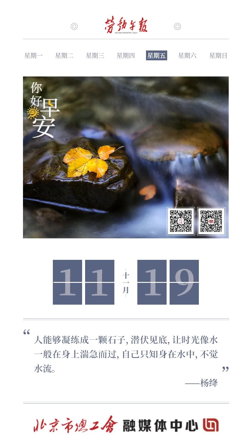 知晓|2~9℃,中共中央发出通知 部署党的二十大代表选举工作!北京构建环京通勤人员数据库,未入库者可持这三证登记入库!休闲区蓝鸢梦想 - Www.slyday.coM 知晓|2~9℃,中共中央发出通知 部署党的二十大代表选举工作!北京构建环京通勤人员数据库,未入库者可持这三证登记入库!休闲区蓝鸢梦想 - Www.slyday.coM