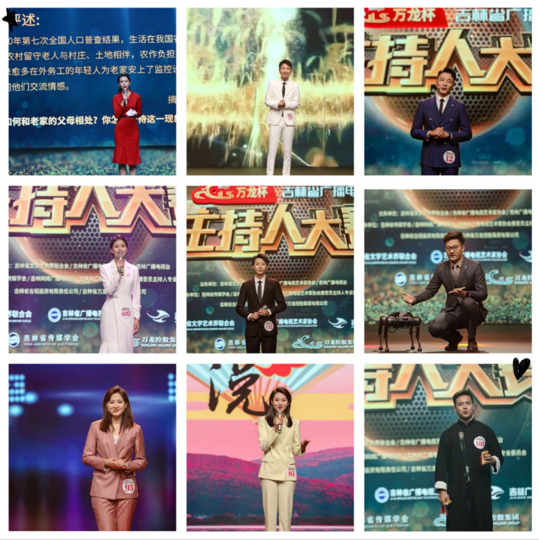 “万龙杯”吉林省广播电视主持人大赛\r\n全国66强名单公布休闲区蓝鸢梦想 - Www.slyday.coM “万龙杯”吉林省广播电视主持人大赛\r\n全国66强名单公布休闲区蓝鸢梦想 - Www.slyday.coM