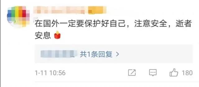 美枪击案一中国留学生遇害,为芝加哥大学博士,本科毕业于北大休闲区蓝鸢梦想 - Www.slyday.coM 美枪击案一中国留学生遇害,为芝加哥大学博士,本科毕业于北大休闲区蓝鸢梦想 - Www.slyday.coM