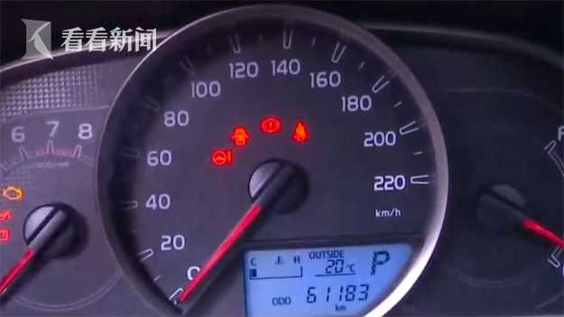 视频｜男子花14万买辆二手车 打开保养手册一看傻眼了