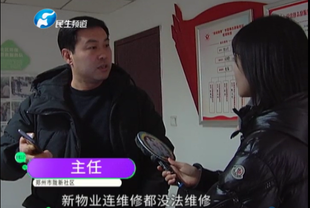 鄭州方圓創世小區多部電梯損壞 業主懷疑“物業”使壞