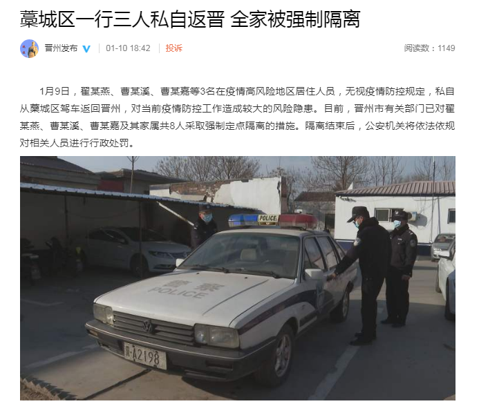 藁城城区人口_藁城城区地图全图