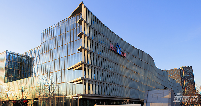 深耕智能汽车领域八年后 百度正式下场造车