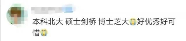 美枪击案一中国留学生遇害,为芝加哥大学博士,本科毕业于北大休闲区蓝鸢梦想 - Www.slyday.coM 美枪击案一中国留学生遇害,为芝加哥大学博士,本科毕业于北大休闲区蓝鸢梦想 - Www.slyday.coM