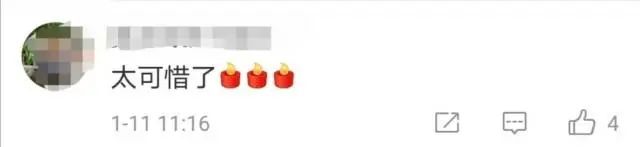 美枪击案一中国留学生遇害,为芝加哥大学博士,本科毕业于北大休闲区蓝鸢梦想 - Www.slyday.coM 美枪击案一中国留学生遇害,为芝加哥大学博士,本科毕业于北大休闲区蓝鸢梦想 - Www.slyday.coM