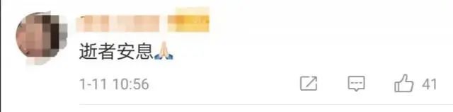 美枪击案一中国留学生遇害,为芝加哥大学博士,本科毕业于北大休闲区蓝鸢梦想 - Www.slyday.coM 美枪击案一中国留学生遇害,为芝加哥大学博士,本科毕业于北大休闲区蓝鸢梦想 - Www.slyday.coM