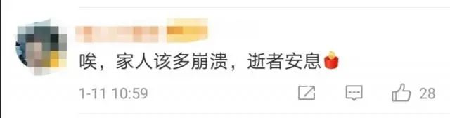 美枪击案一中国留学生遇害,为芝加哥大学博士,本科毕业于北大休闲区蓝鸢梦想 - Www.slyday.coM 美枪击案一中国留学生遇害,为芝加哥大学博士,本科毕业于北大休闲区蓝鸢梦想 - Www.slyday.coM