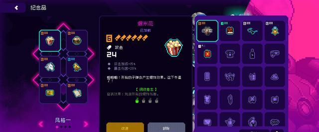 霓虹深渊无限5大神级道具遇见的人太少了