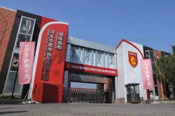 李铁800万高薪把国足带进深渊，<a href=