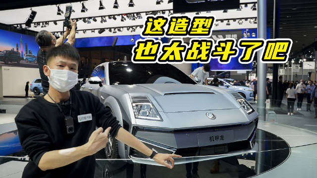 长城新品牌-沙龙，首款车型机甲龙亮相，限量版定价48.8万元