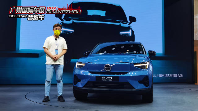 4.9秒破百，沃尔沃超美纯电SUV，C40亮相车展