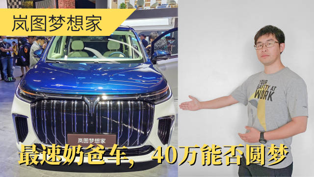 百公里加速5.9秒、配备空气悬架……