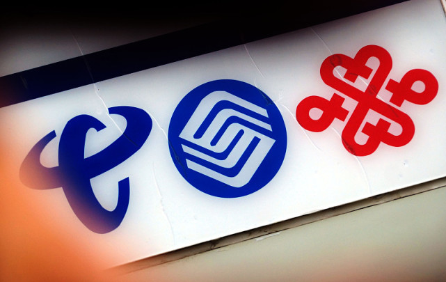 运营商沦为管道,运营商沦为管道是什么意思
