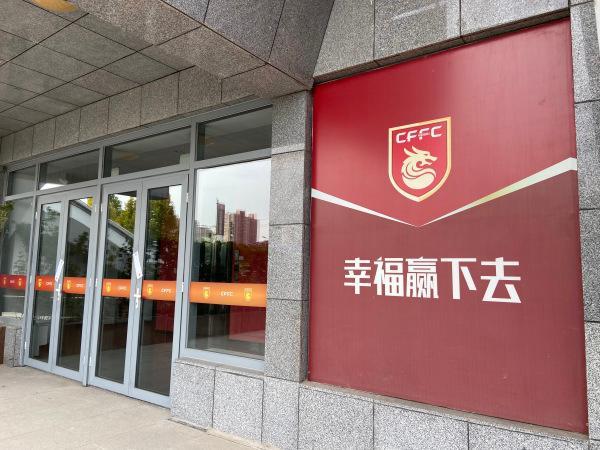 李铁800万高薪把国足带进深渊，<a href=