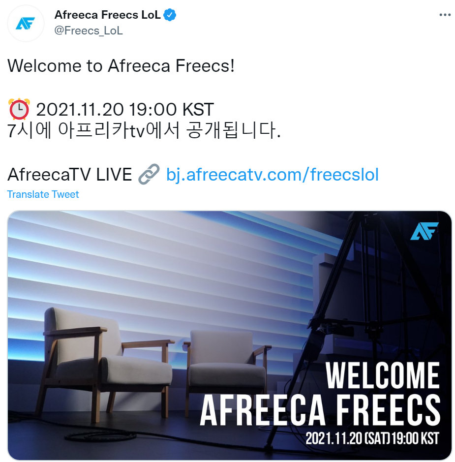 AF官宣： 将在今天下午<a href=