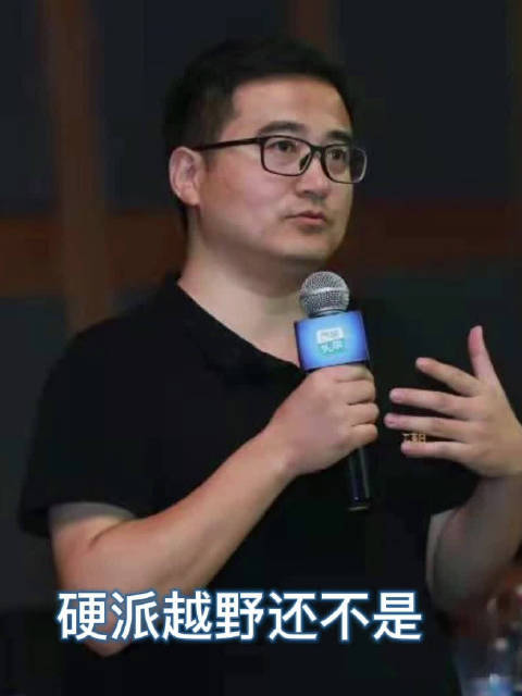 比亚迪硬派越野SUV明年要发布了 “夏”MPV明年北京车展发布