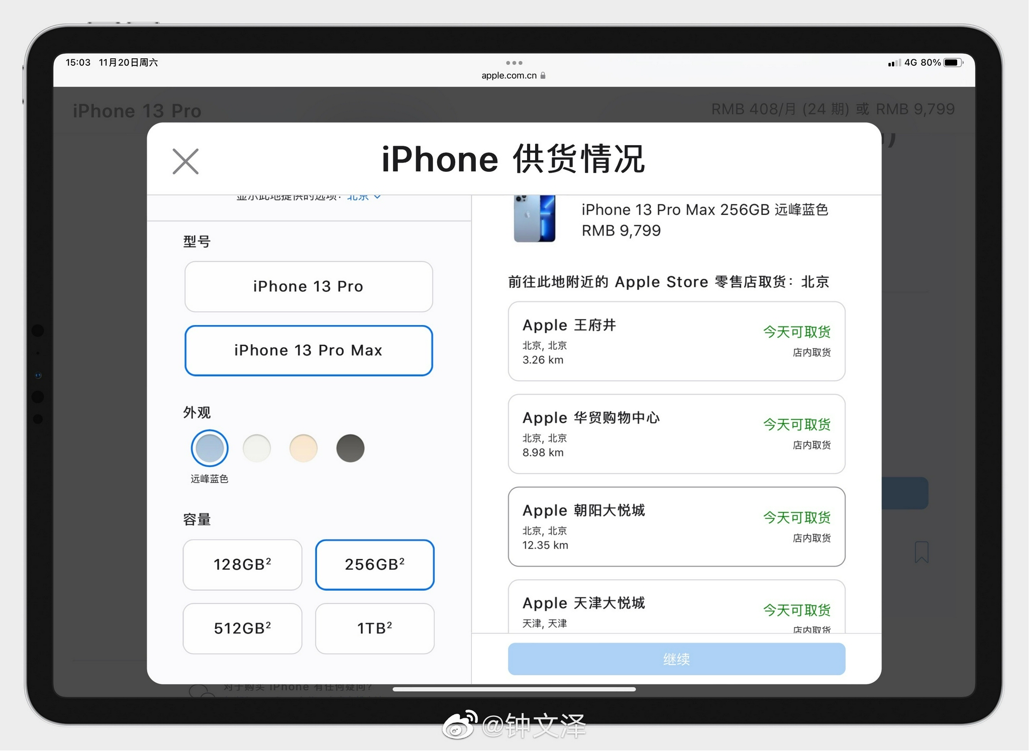 探寻苹果服务怎么关闭